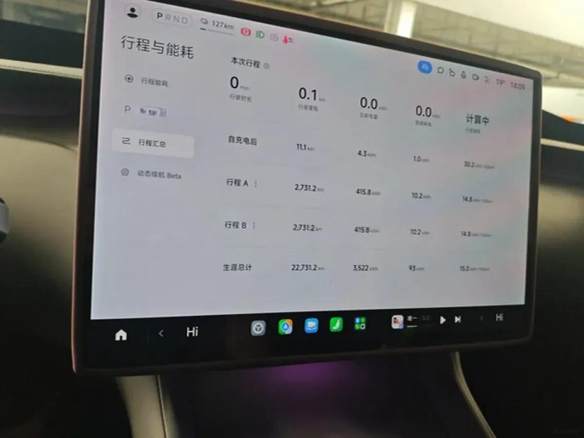 2025 Xiaomi YU7 BEV 96.3KWH 835km image 8