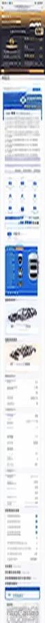 2022 CheryQQ Little Ant BEV 30.7KWH image 8