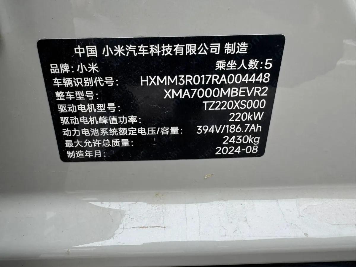 2024 Xiaomi SU7 BEV 73.6KWH image 8