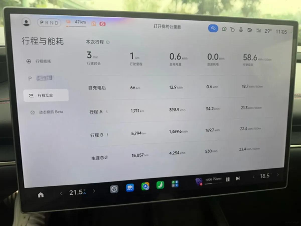 2024 Xiaomi SU7 BEV 101KWH 800km image 8