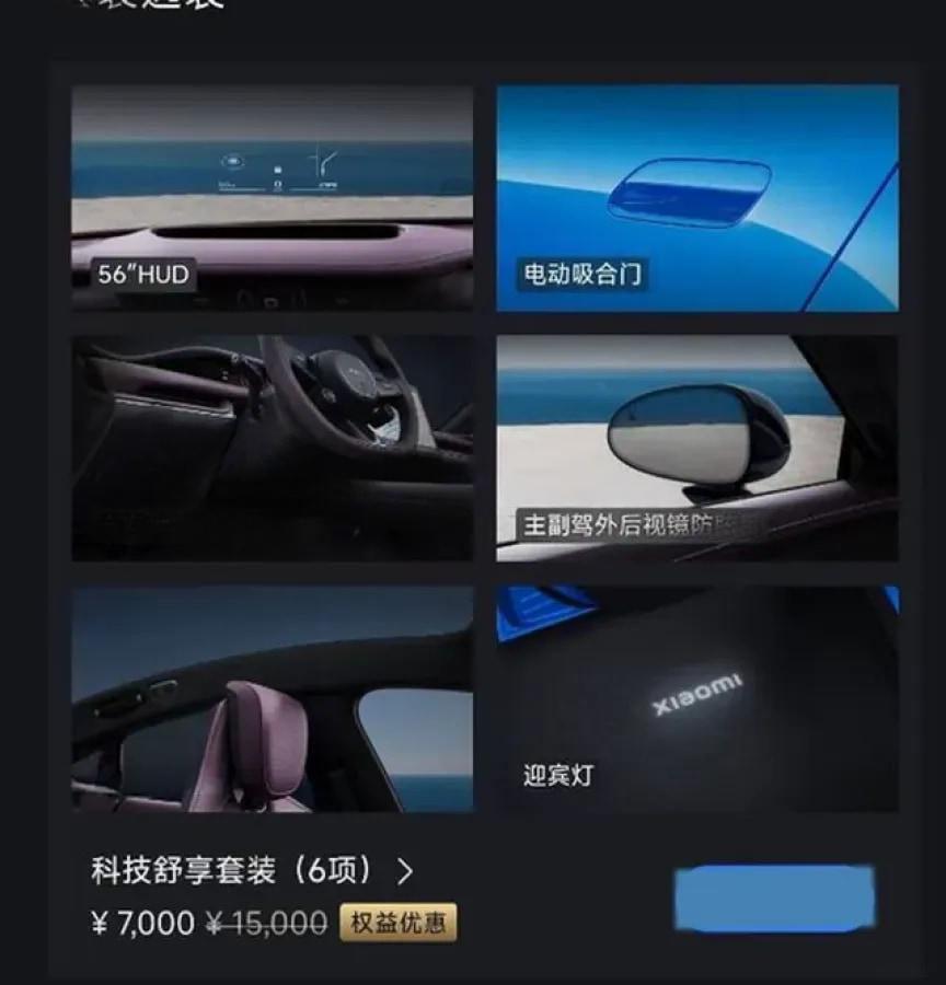 2026 Xiaomi SU7 BEV 73KWH 720km image 8