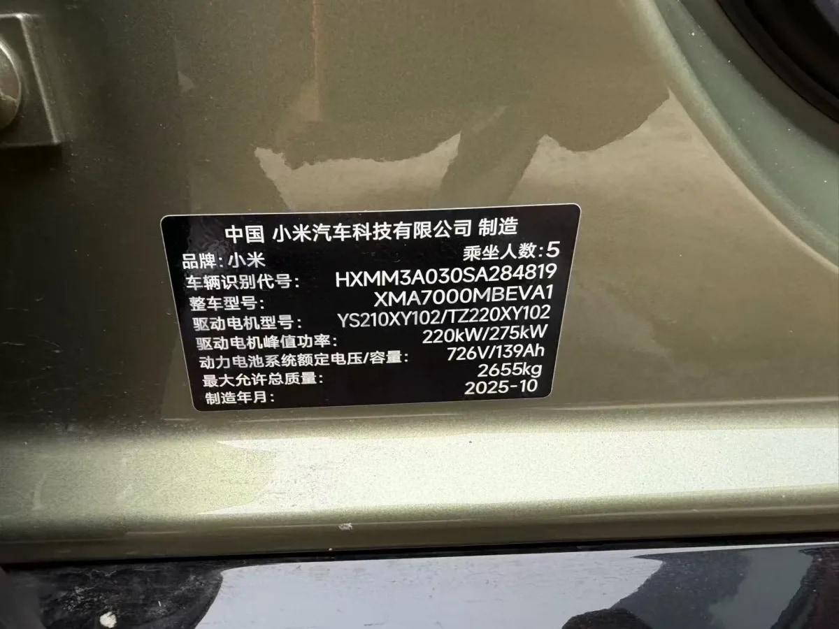 2024 Xiaomi SU7 BEV 101KWH 800km image 8
