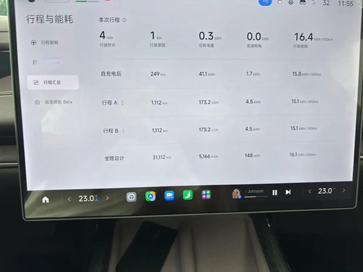 2024 Xiaomi SU7 BEV 94.3KWH image 8
