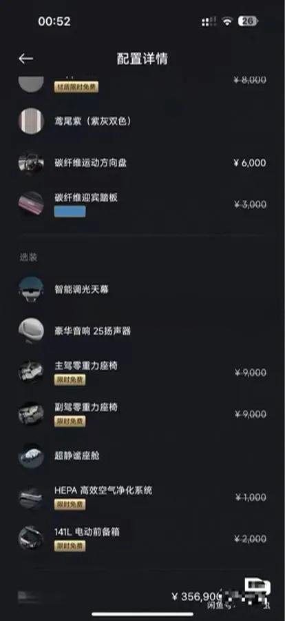 2025 Xiaomi YU7 BEV 101.7KWH 760km image 8