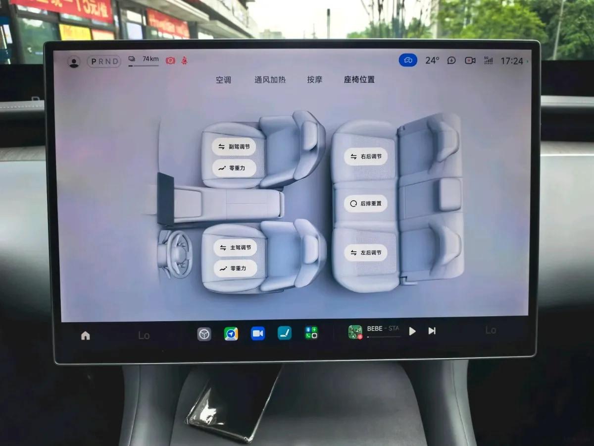 2025 Xiaomi YU7 BEV 96.3KWH image 8