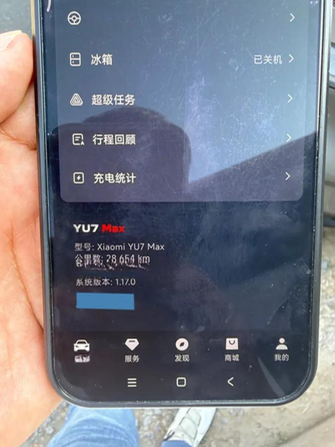 2025 Xiaomi YU7 BEV 101.7KWH 760km image 8