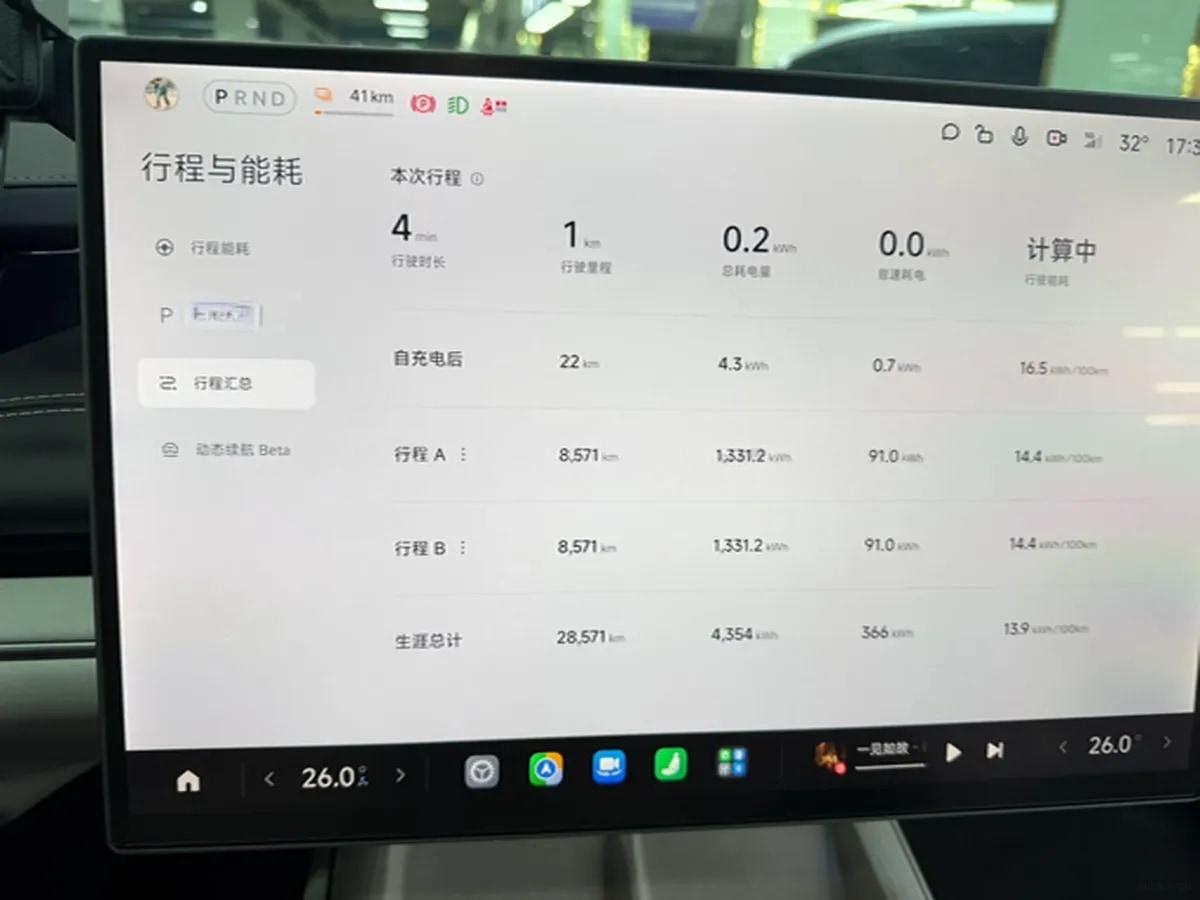 2024 Xiaomi SU7 BEV 94.3KWH 830km image 8
