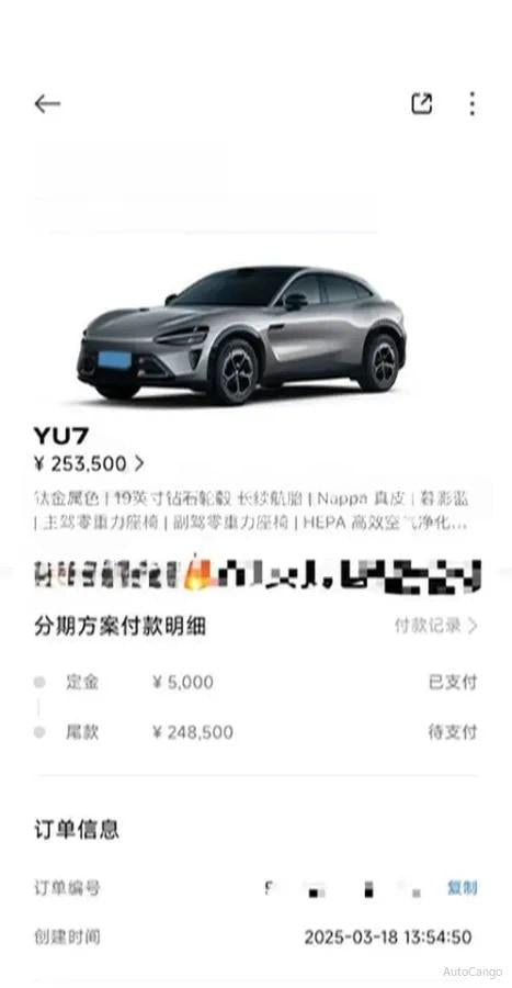 2025 Xiaomi YU7 BEV 96.3KWH 835km image 8