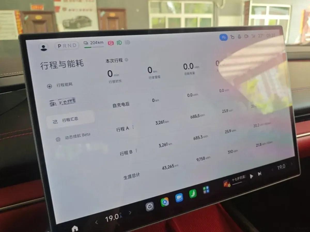 2024 Xiaomi SU7 BEV 101KWH image 8