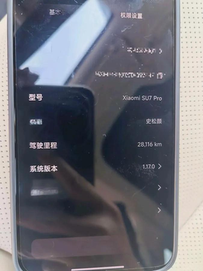 2026 Xiaomi SU7 BEV 96.3KWH 902km image 8