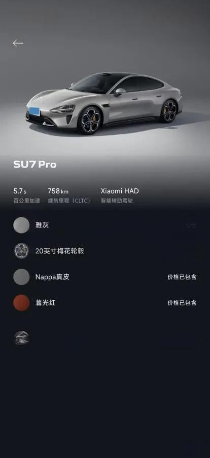 2024 Xiaomi SU7 BEV 94.3KWH 830km image 8