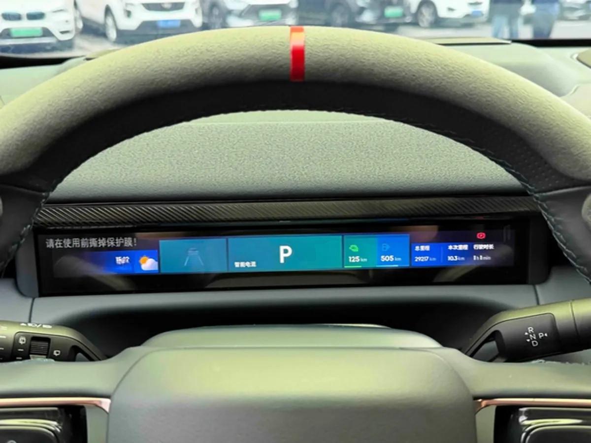 2025 LYNK&CO 900 2.0T 254HP L4 3DHT PHEV 52.38KWH 280km image 8