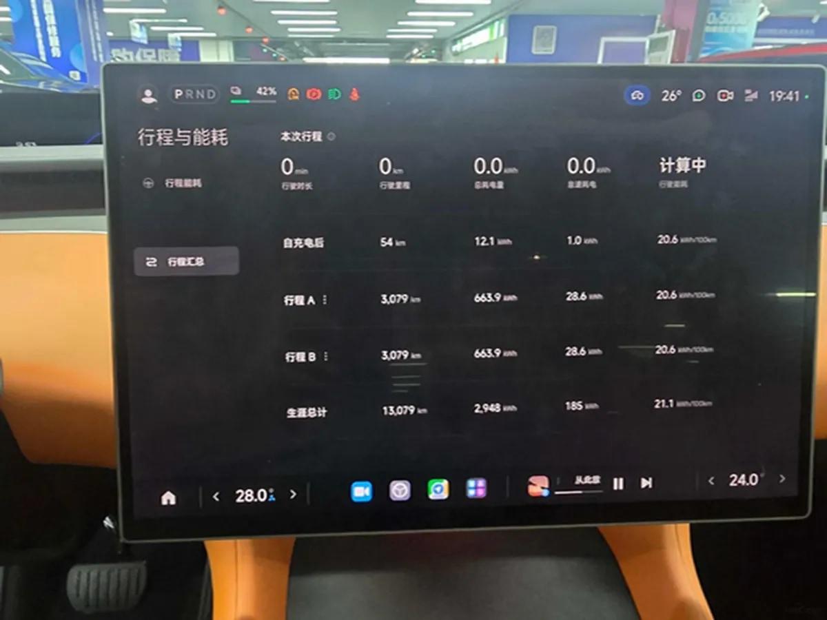 2025 Xiaomi YU7 BEV 101.7KWH 760km image 8