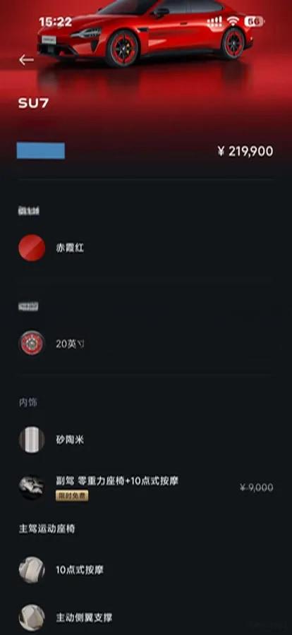 2026 Xiaomi SU7 BEV 73KWH 720km image 8