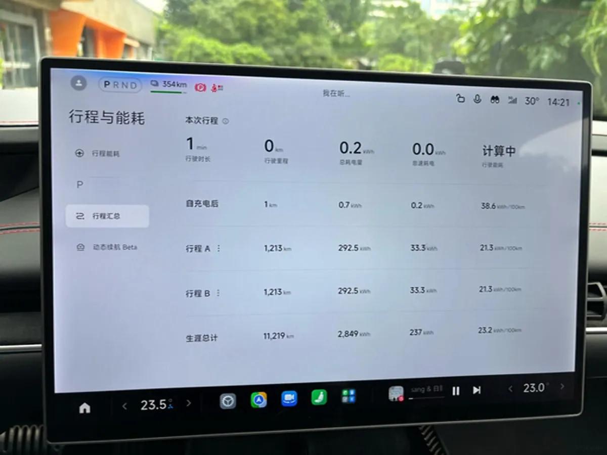 2025 Xiaomi SU7 Ultra BEV 93.7KWH 630km image 8