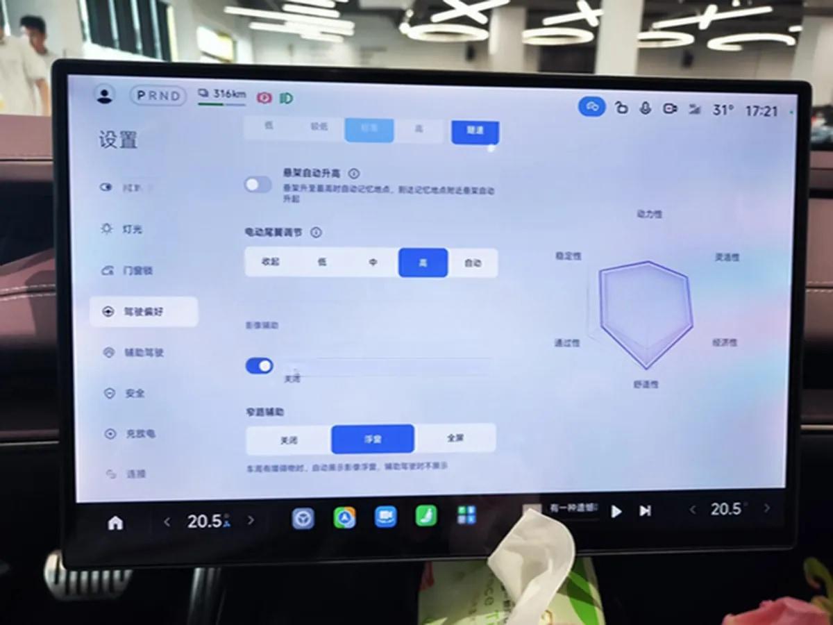 2024 Xiaomi SU7 BEV 101KWH image 8