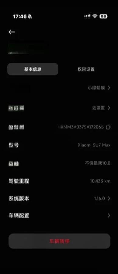 2024 Xiaomi SU7 BEV 101KWH image 8