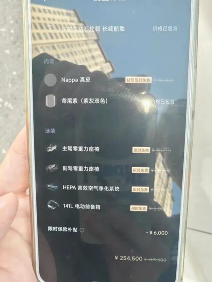 2026 Xiaomi YU7 BEV 73KWH 643km image 8