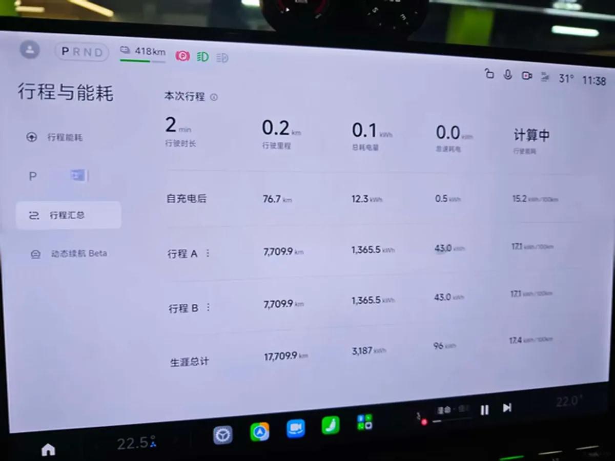 2025 Xiaomi YU7 BEV 96.3KWH 835km image 8