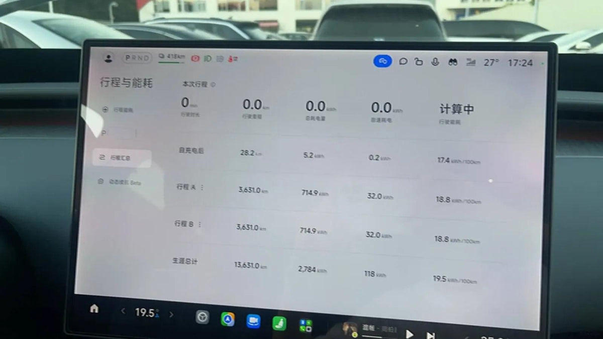 2025 Xiaomi YU7 BEV 101.7KWH 760km image 8
