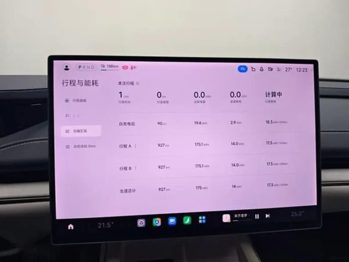 2024 Xiaomi SU7 BEV 94.3KWH image 8