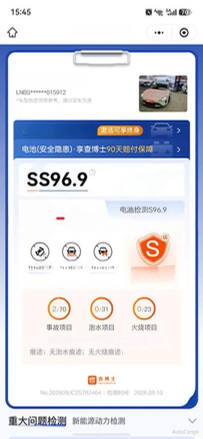 2024 Xiaomi SU7 BEV 73.6KWH 700km image 8