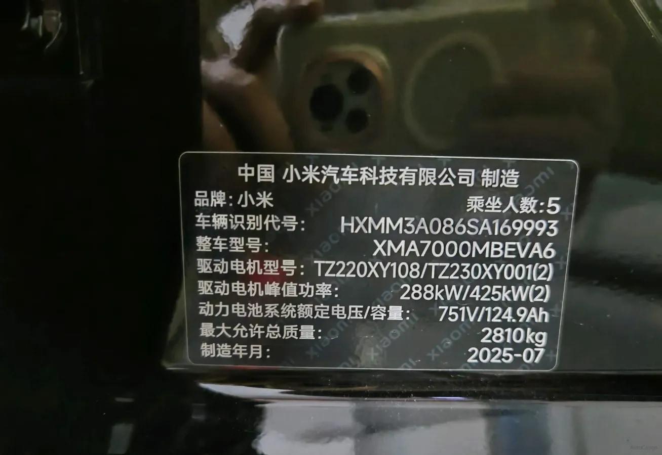 2025 Xiaomi SU7 Ultra BEV 93.7KWH 630km image 8