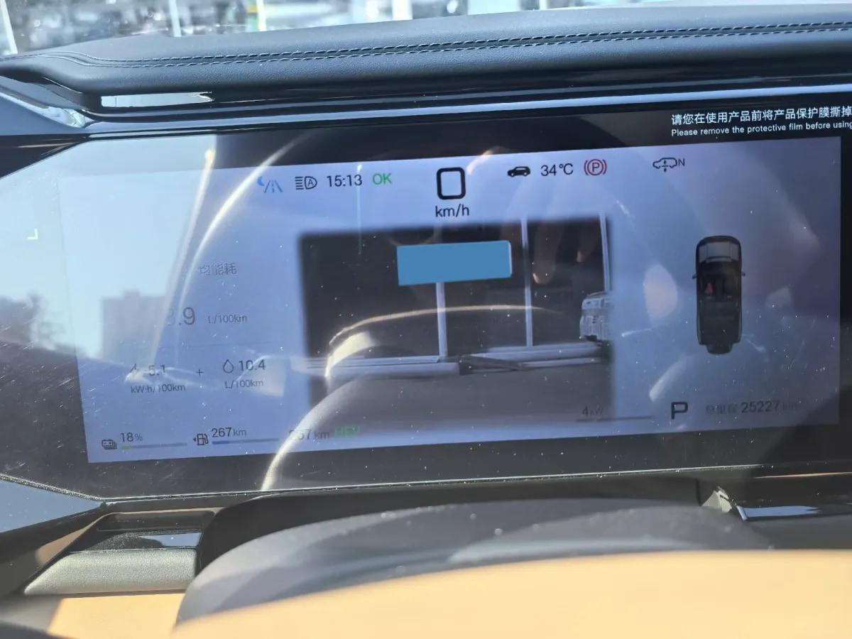 2025 Fang Cheng Bao Bao 8 2.0T 245HP L4 E-CVT PHEV 36.8KWH image 8