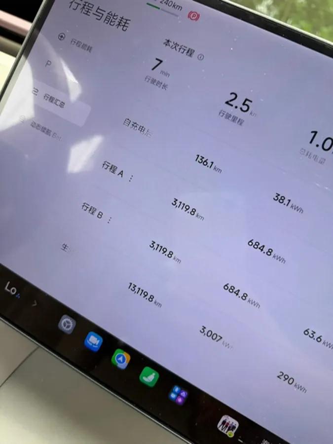 2025 Xiaomi YU7 BEV 101.7KWH image 8