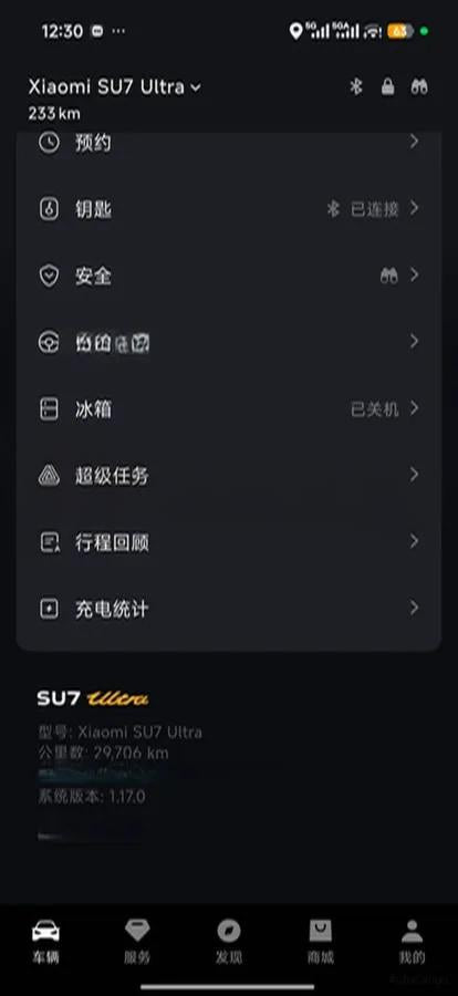 2025 Xiaomi SU7 Ultra BEV 93.7KWH 630km image 8