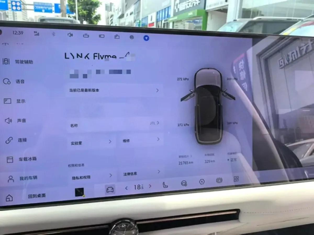2025 LYNK&CO 900 2.0T 254HP L4 3DHT PHEV 52.38KWH 280km image 8
