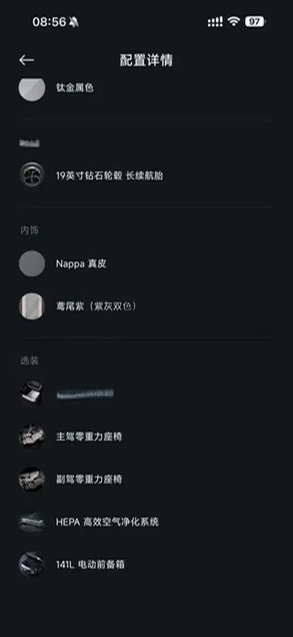 2025 Xiaomi YU7 BEV 96.3KWH 835km image 8