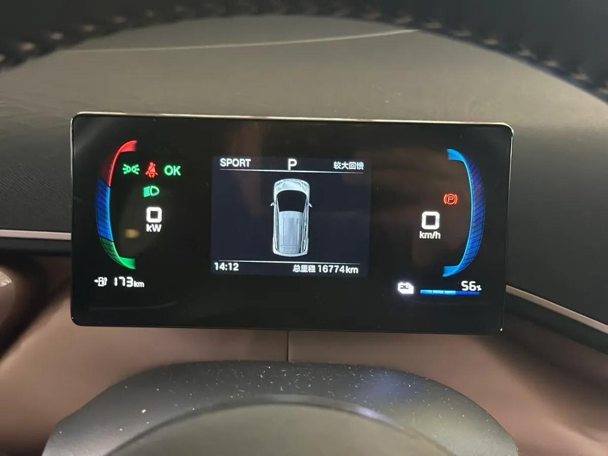 2025 BYD Seagull BEV 30.08KWH 305km image 8