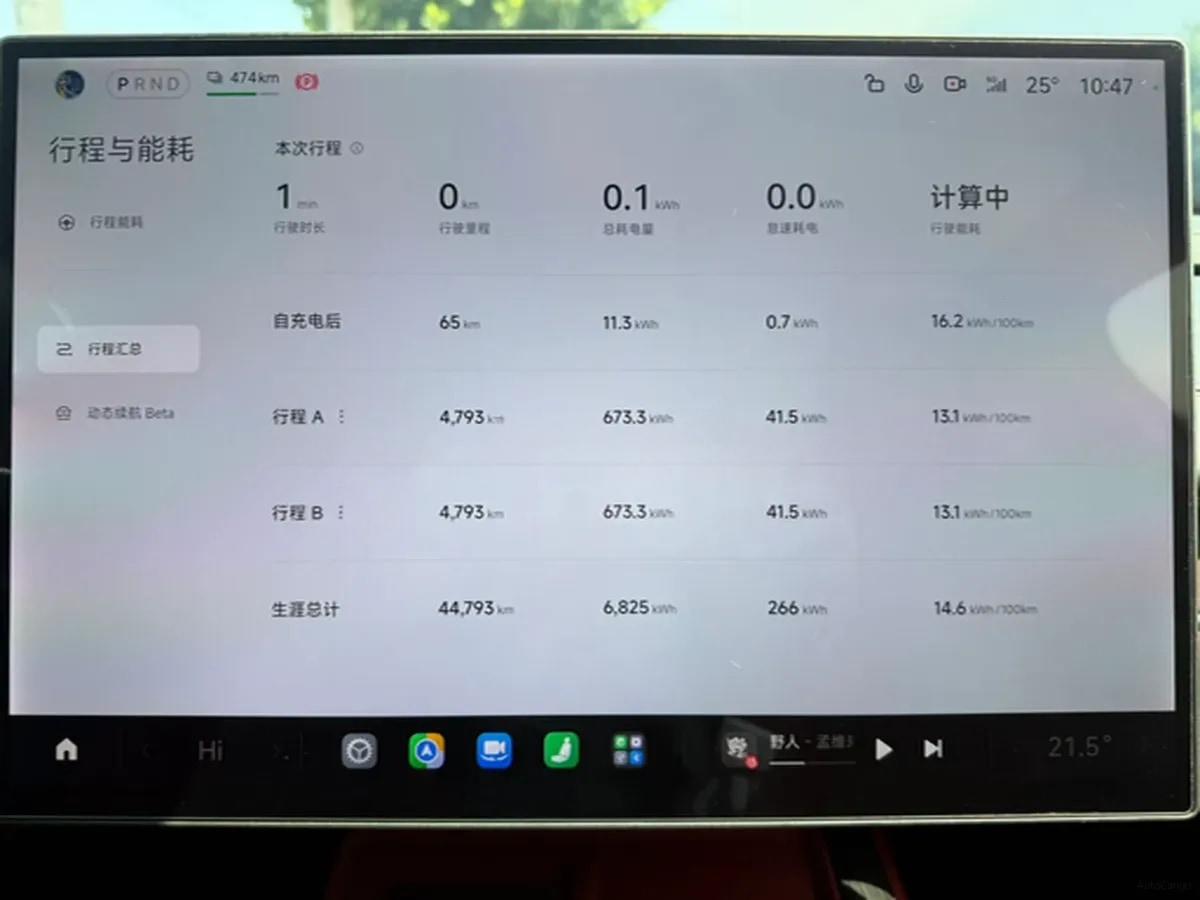 2024 Xiaomi SU7 BEV 94.3KWH 830km image 8
