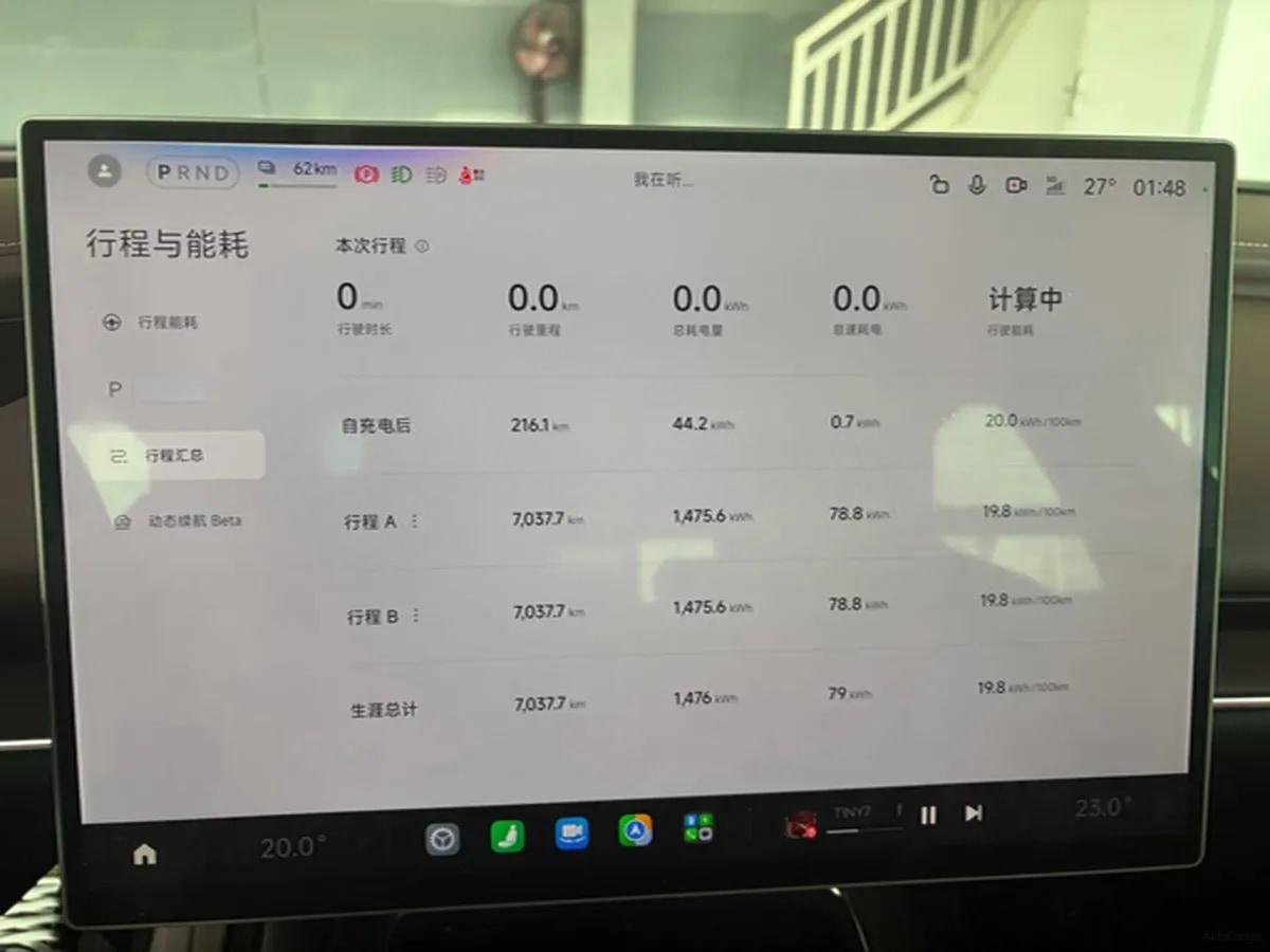 2026 Xiaomi SU7 BEV 101.7KWH 835km image 8