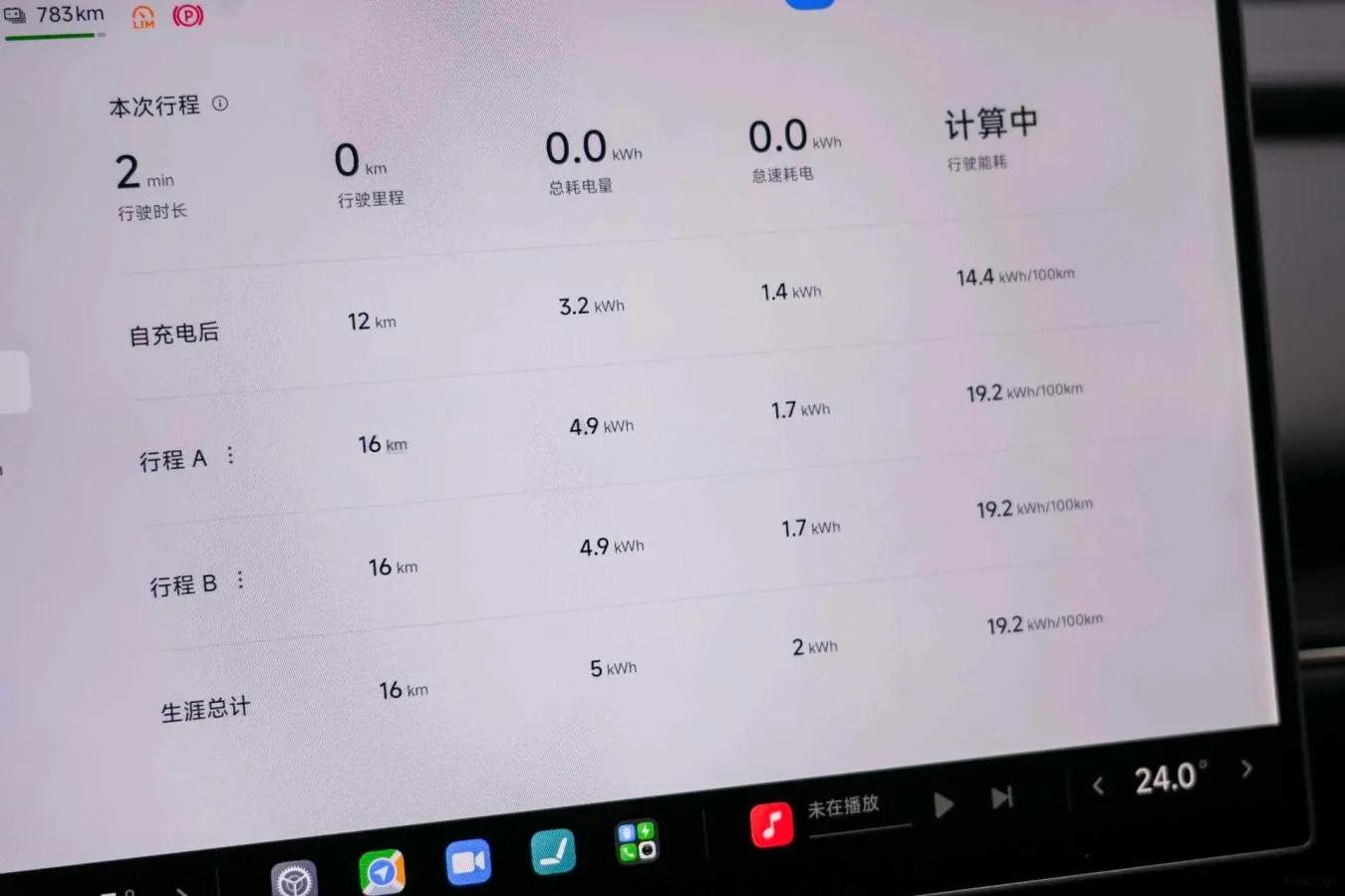 2026 Xiaomi SU7 BEV image 8