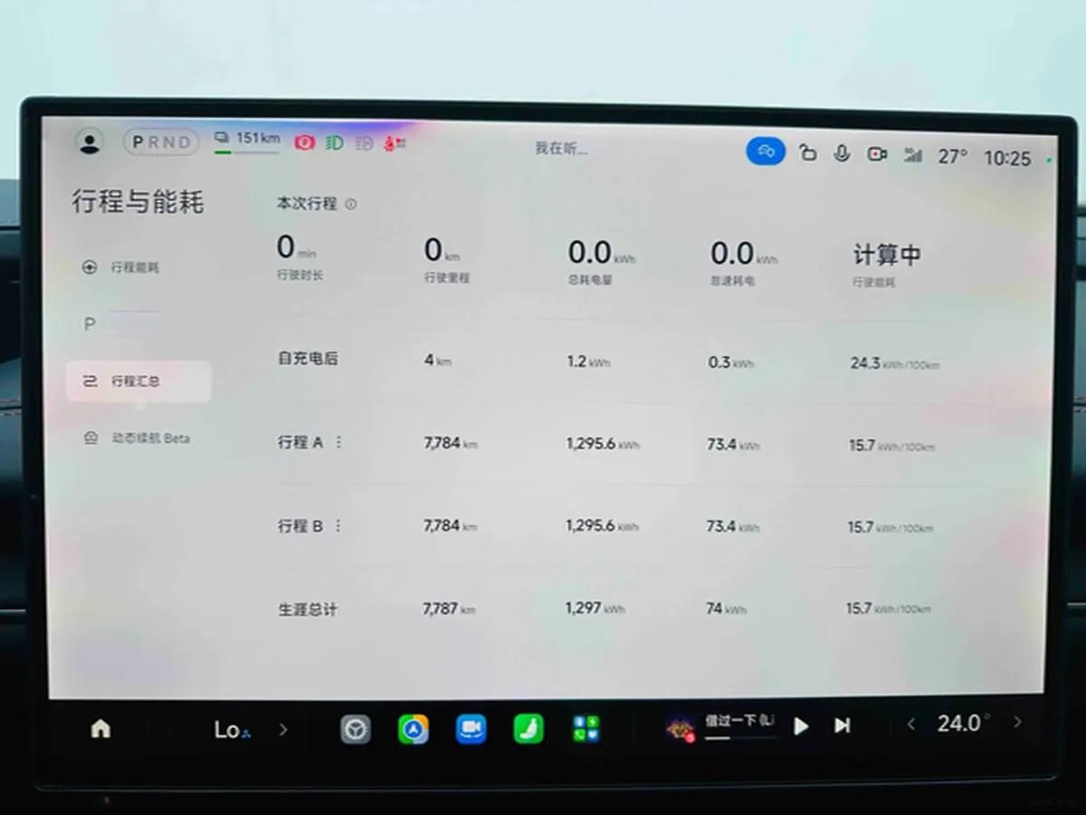 2024 Xiaomi SU7 BEV 94.3KWH image 8