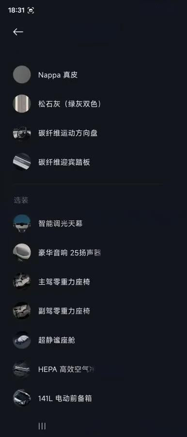 2025 Xiaomi YU7 BEV 101.7KWH 760km image 8