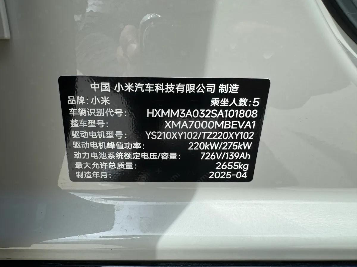 2024 Xiaomi SU7 BEV 101KWH image 8