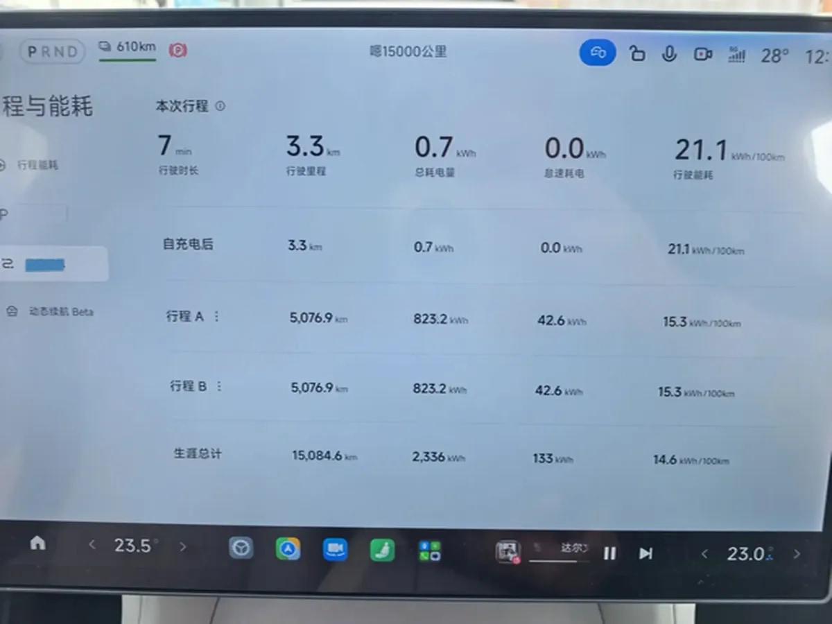 2025 Xiaomi YU7 BEV 96.3KWH 835km image 8