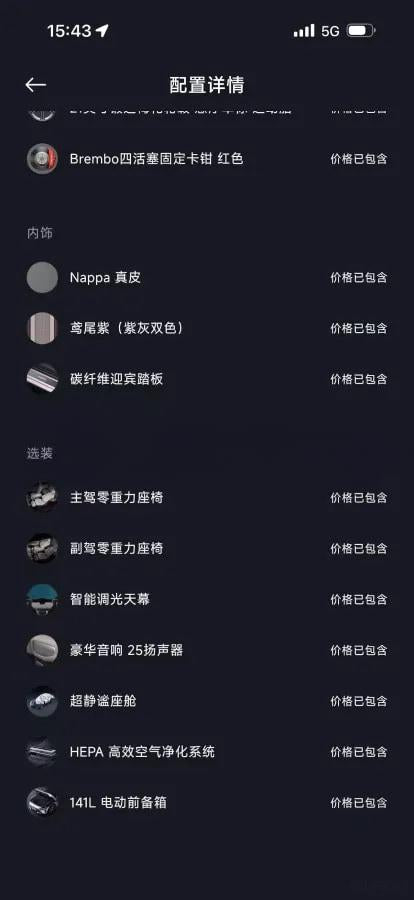 2025 Xiaomi YU7 BEV 101.7KWH 760km image 8