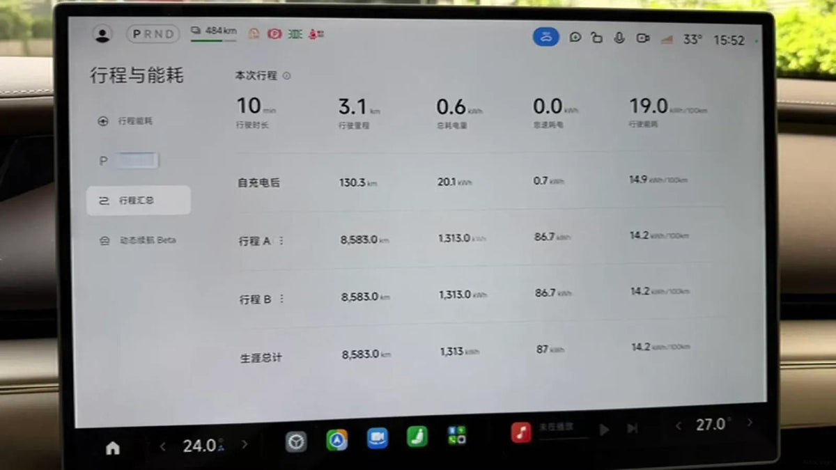 2026 Xiaomi SU7 BEV 96.3KWH 902km image 8
