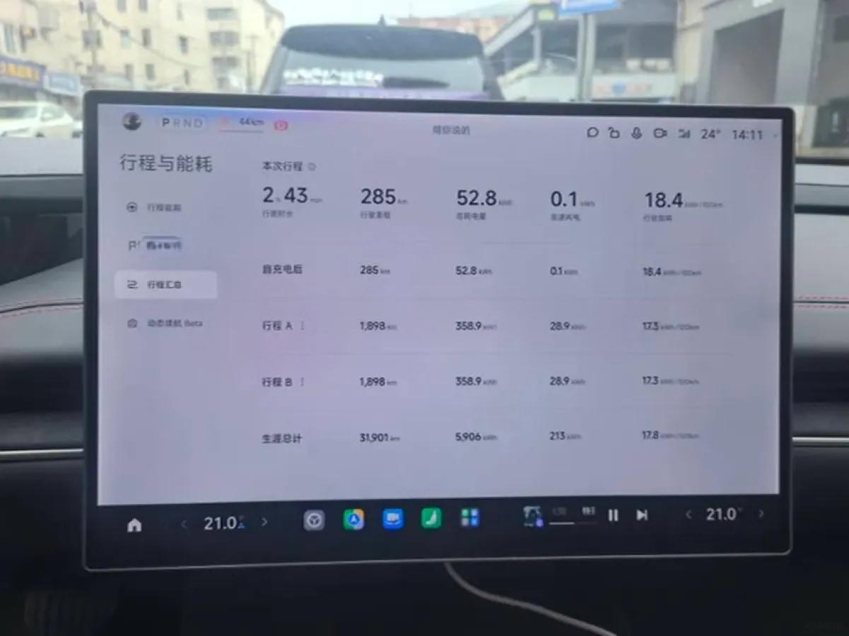2024 Xiaomi SU7 BEV 73.6KWH image 8