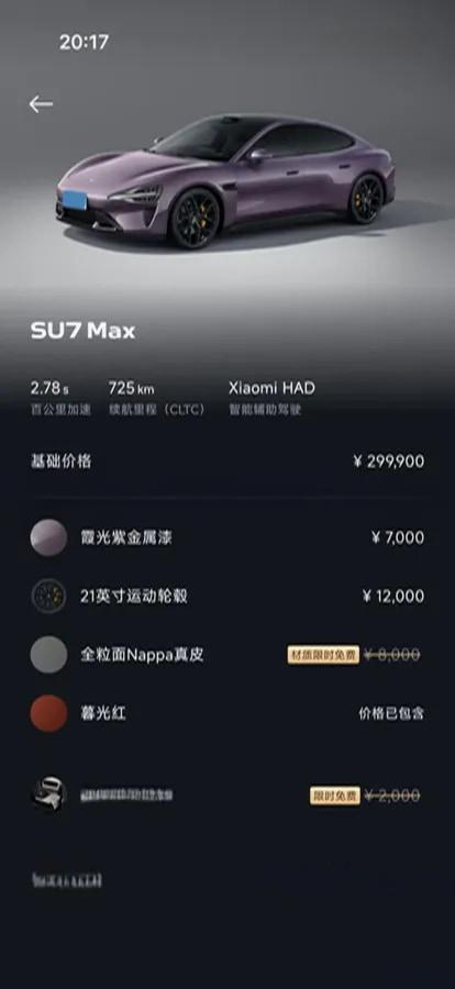 2024 Xiaomi SU7 BEV 101KWH 800km image 8