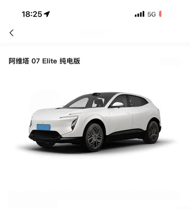 2026 Avatr 07 BEV 82.16KWH 650km image 8