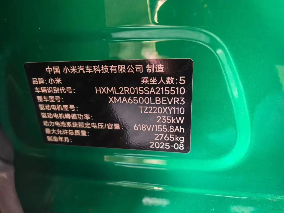 2025 Xiaomi YU7 BEV 96.3KWH image 8