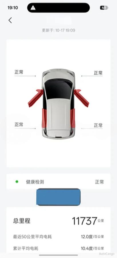 2025 BYD Seagull BEV 30.08KWH 305km image 8