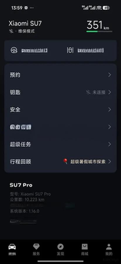 2024 Xiaomi SU7 BEV 94.3KWH 830km image 8