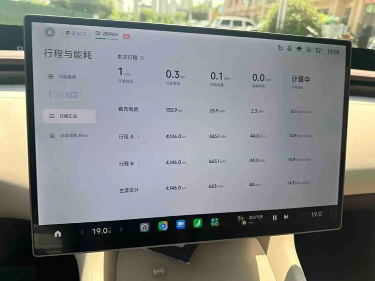 2025 Xiaomi YU7 BEV 96.3KWH image 8