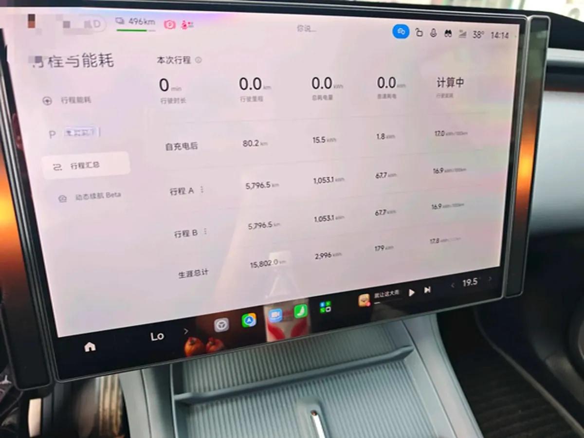 2025 Xiaomi YU7 BEV 96.3KWH 835km image 8